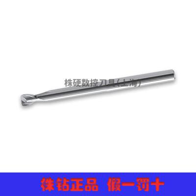 AL-2RL-D20.0R1.0-AIR 二刃直柄长柄圆弧立铣刀 株钻上海总
