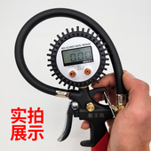 气压表高精度胎压表带充气头汽车轮胎压监测器计数显加气枪打气嘴