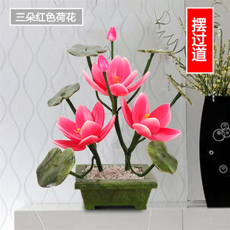 天然玉荷花摆件供佛像用品玉莲花观音菩萨客厅家居装饰品摆件礼品