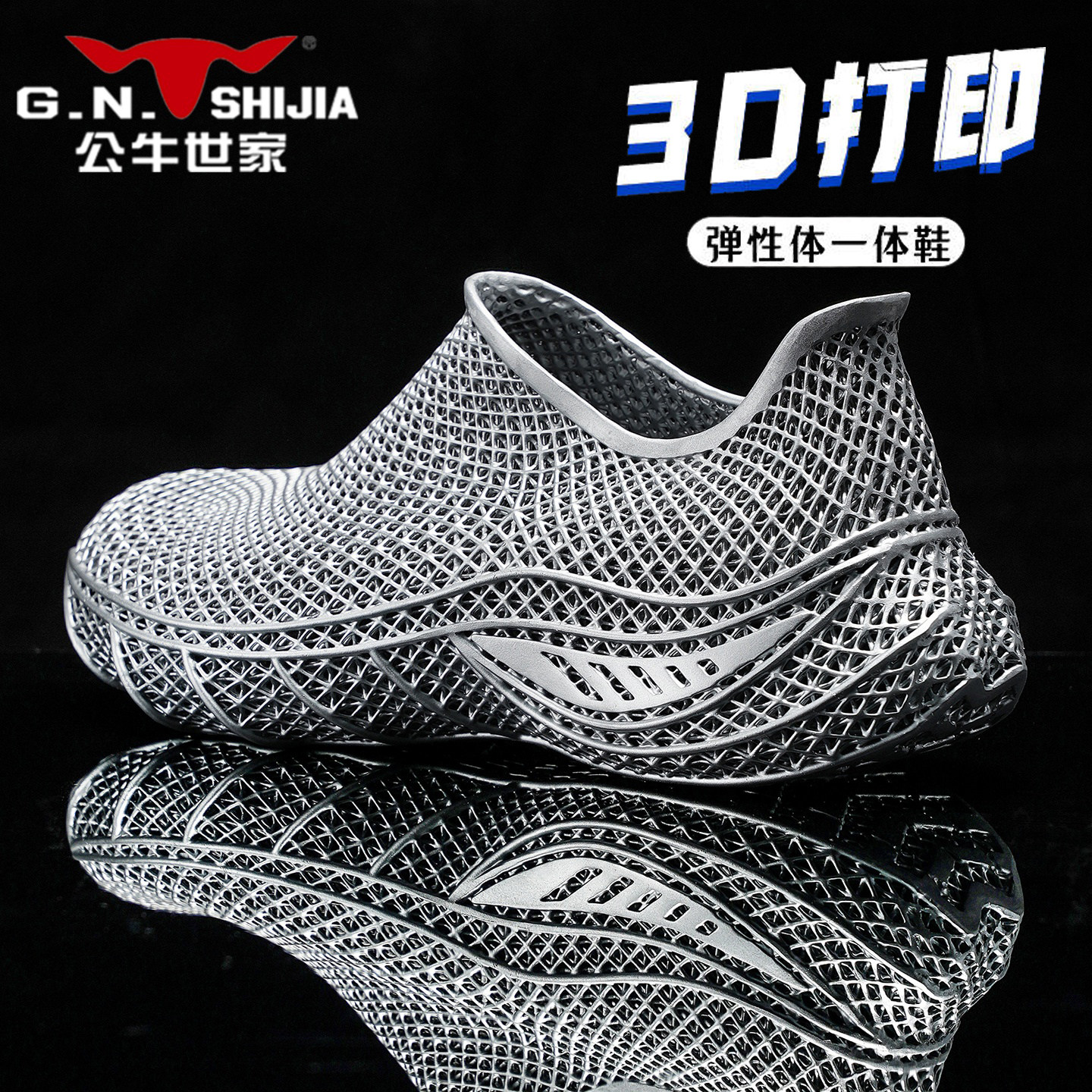 公牛世家3D打印透气洞洞鞋男鞋夏季一脚蹬防滑运动软底百搭镂空鞋