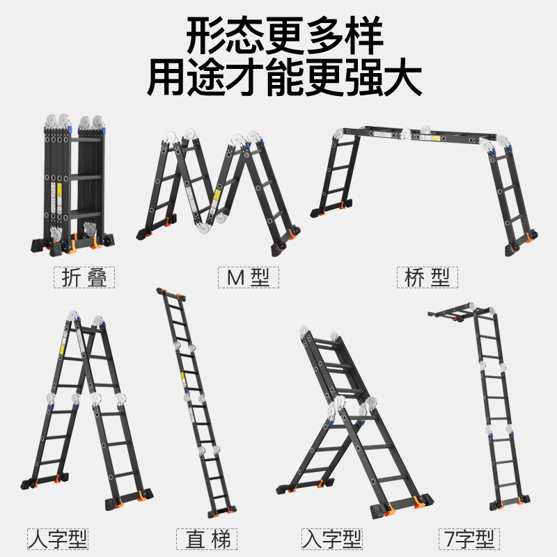 比力多功能折叠梯子加厚铝合金人字梯工程梯室内伸缩轻便型家用梯
