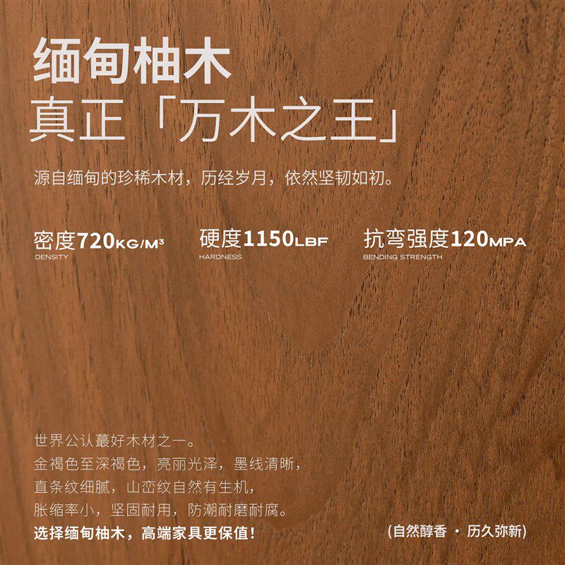 落日斗柜侘寂中古风卧室客厅储物柜靠墙边柜柚木白蜡木黑色六斗柜