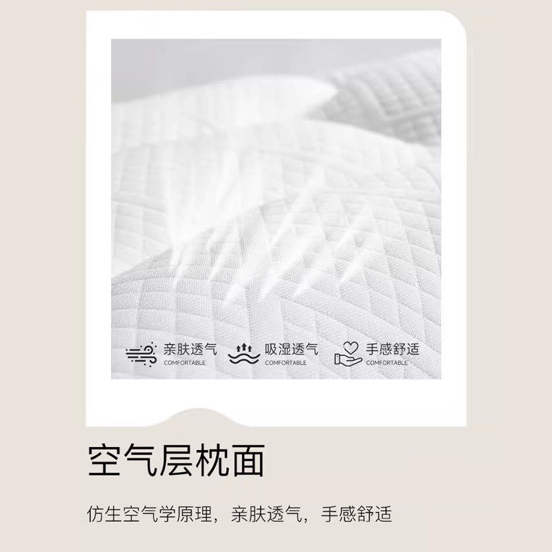 枕头护颈椎助睡眠深睡眠护颈枕芯成人睡觉专用不塌陷单人侧睡整头