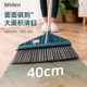 扫帚家用簸箕套装 扫把单个扫地神器软毛不粘头发加长加厚塑料笤帚