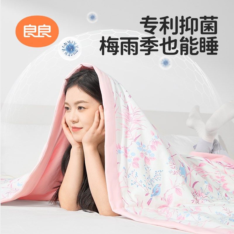 良良成人儿童薄夹棉春夏被子学生午睡盖被纯棉大尺寸成人空调被
