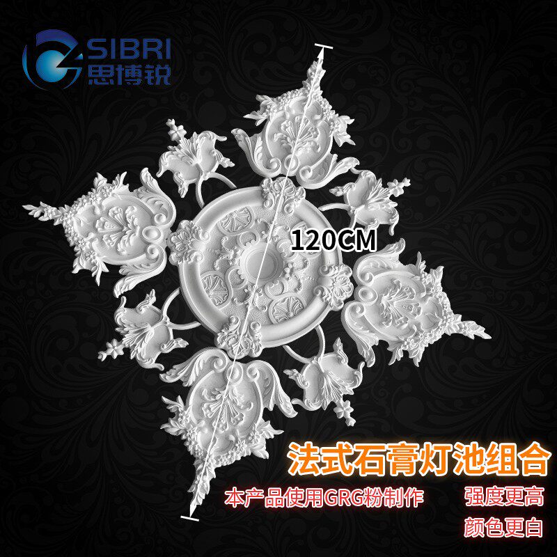 欧式法式石膏浮雕灯盘吊顶花盘灯饰灯池石膏拼花背景墙石膏装饰花