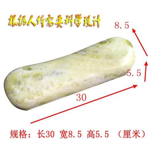 枕颈椎保护蓝田玉缓解疲劳颈椎枕头天然玉石弧形枕头硬