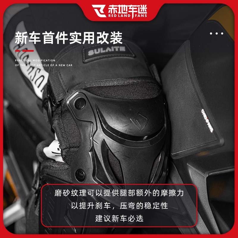 适用本田佛沙NSS350改装橡胶油箱贴装饰贴防磨贴车身贴纸贴花配件