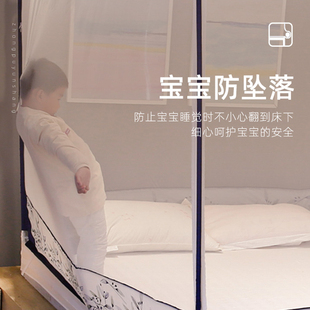 蚊帐防摔儿童家用加厚加密支架固定2021年新款 1.5m1.8米拉链纹账2