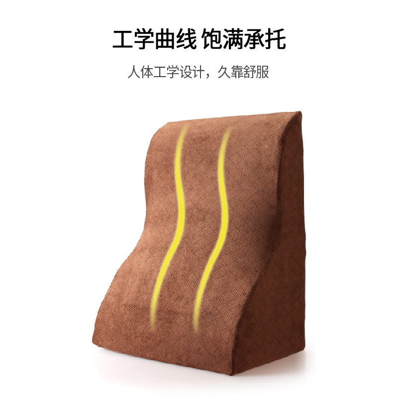 记忆棉三角床头靠垫抱枕慢回弹电视大靠背床上懒人靠背垫靠枕腰枕