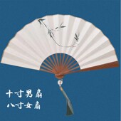 苏杭工艺扇子国风扇子竹扇纸扇宣纸扇面男女扇子汉服手持扇折扇