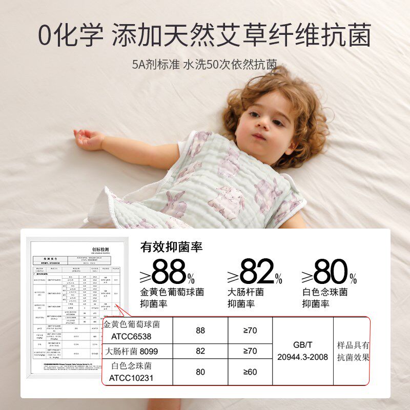 婴儿睡袋春秋季纯棉纱布新生宝宝睡觉薄款空调房防踢被无袖背心