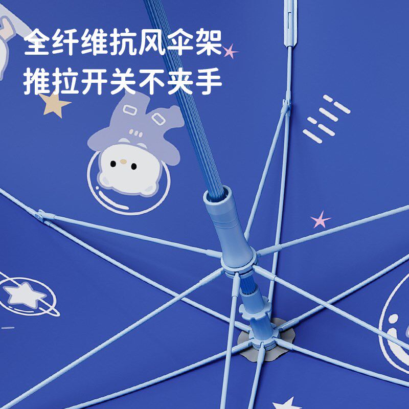 菲诺儿童雨伞男女孩大号晴雨两用幼儿园宝宝小学生上学专用长柄伞