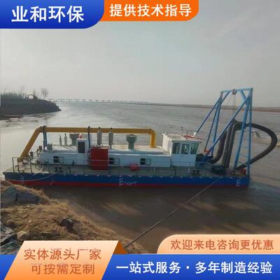 厂家制作小型射吸式抽沙船 小型抽沙设备制作 小型吸沙船