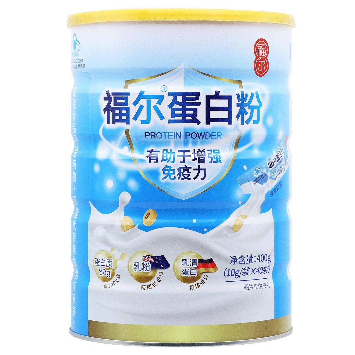 福尔蛋白粉40袋独立包装400g大豆蛋白乳清蛋白粉免疫力低下正品
