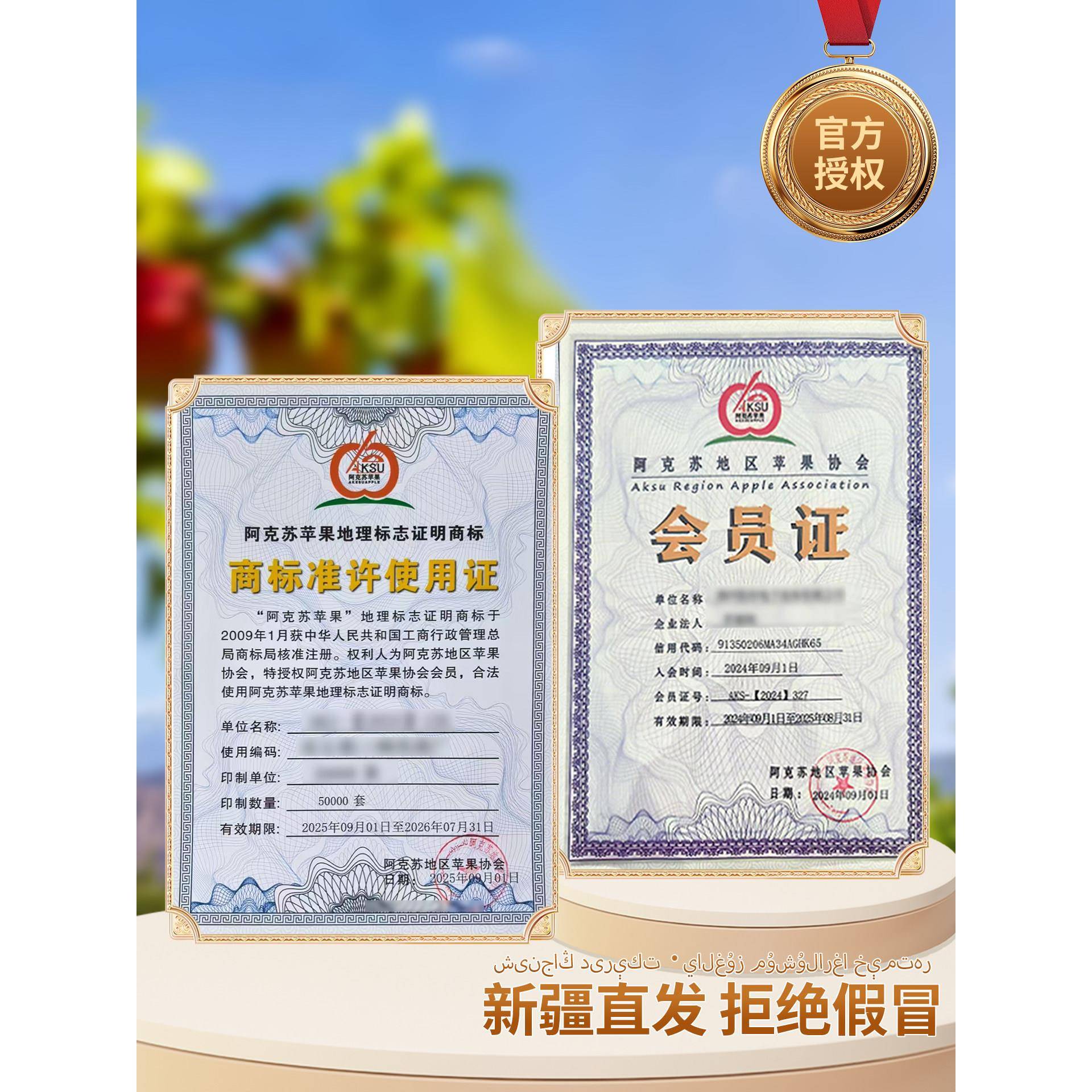 顺丰礼盒新疆正品阿克苏冰糖心苹果新鲜水果10斤现摘现发整箱包邮