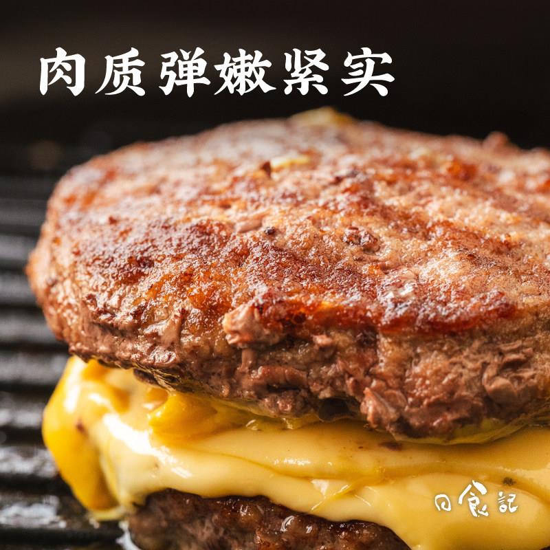 日食记 赴味澳洲安格斯牛肉饼100g*10片谷饲纯牛肉饼炒菜汉堡肉饼