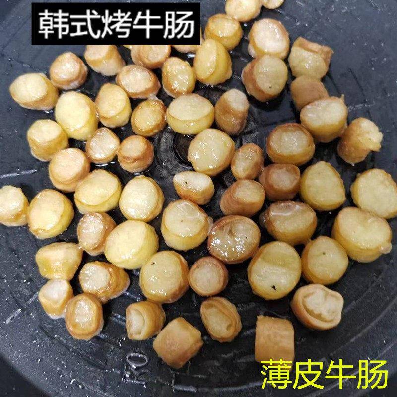 牛小肠全熟韩式烧烤冷冻烤串牛杂啤酒菜牛肠半成品全熟小肠段