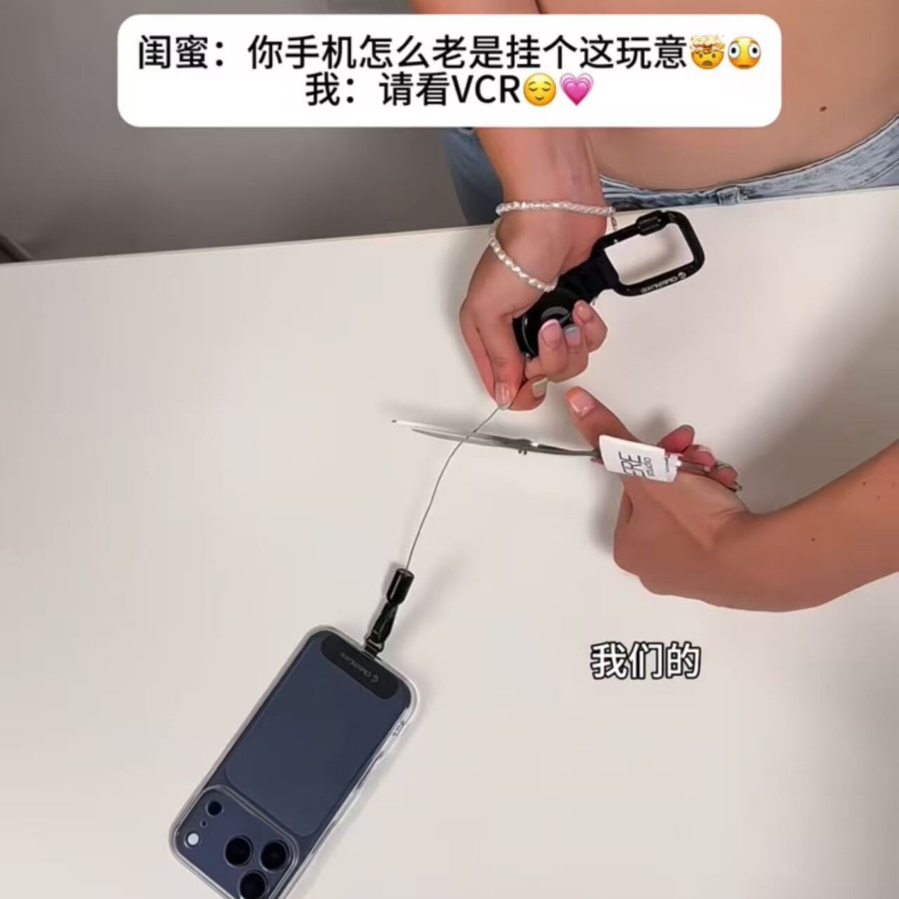 钢丝绳可伸缩防盗手机挂件户外钥匙扣防丢伸缩扣旅游登山拍照轻便