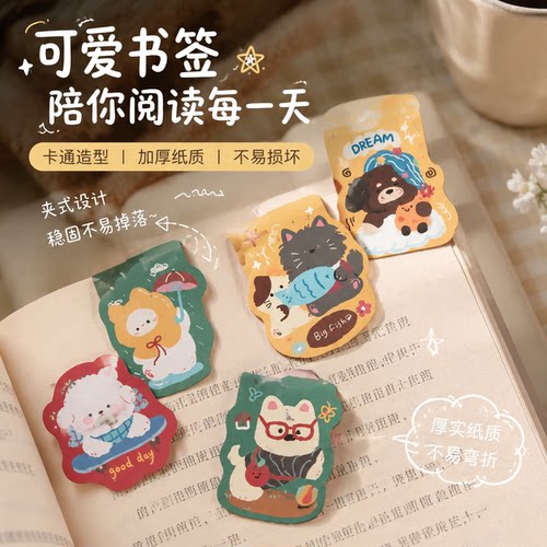 复古猫咪磁性书签双枚装