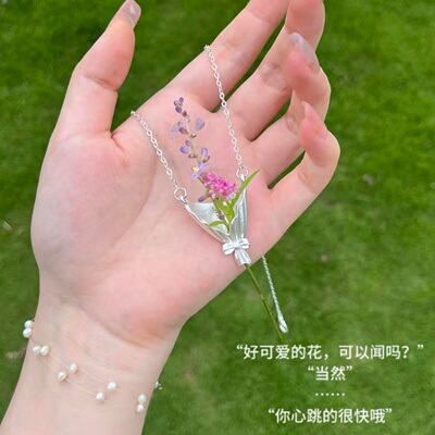 「赠花心事」可插花花束项链