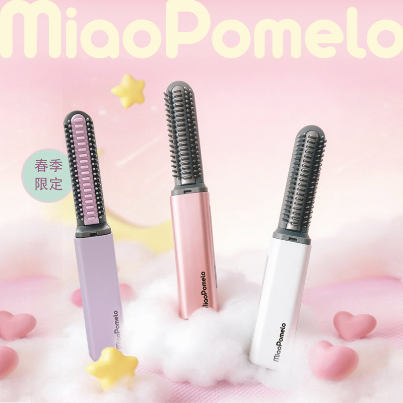 miaopomelo/妙柚迷你刘海梳加热蓬松卷发棒便携无线直发梳女礼物
