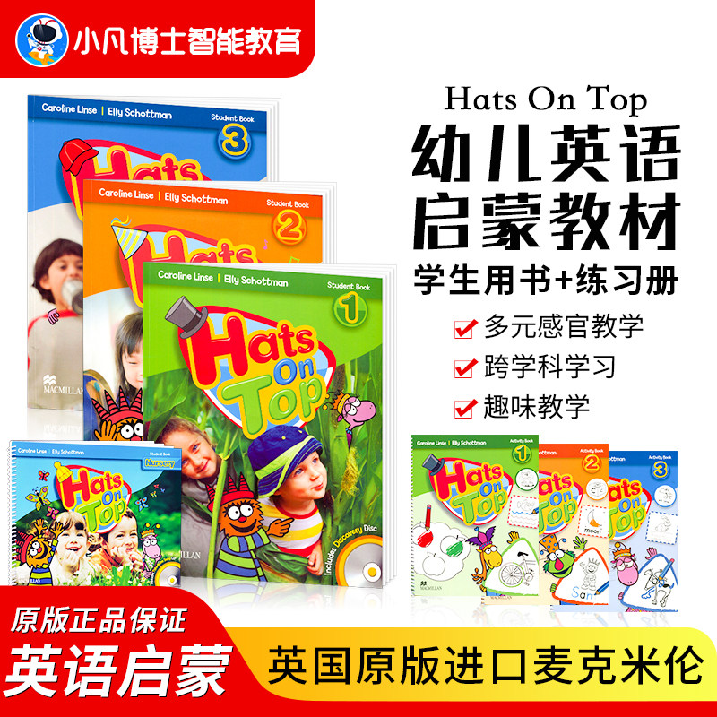 麦克米伦幼儿英语教材 hats on top 托班小中大班幼儿园英文课本