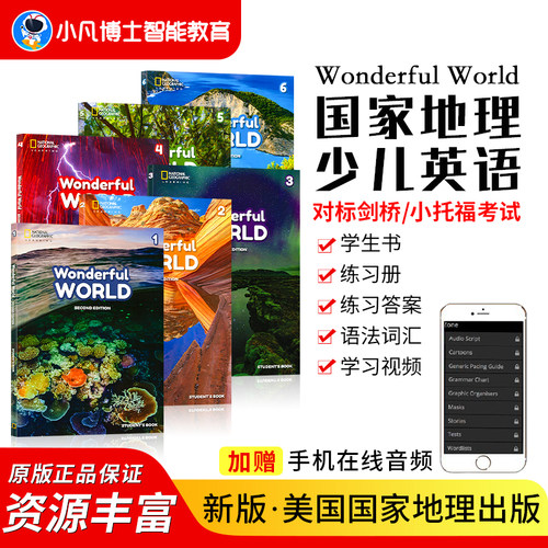 美国小学英语教材英文原版