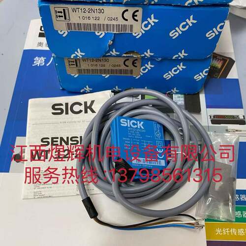 Sik 西克 传感器 WT12-2N130 T12-2N1Sick 西3W0c装S42 原正品现