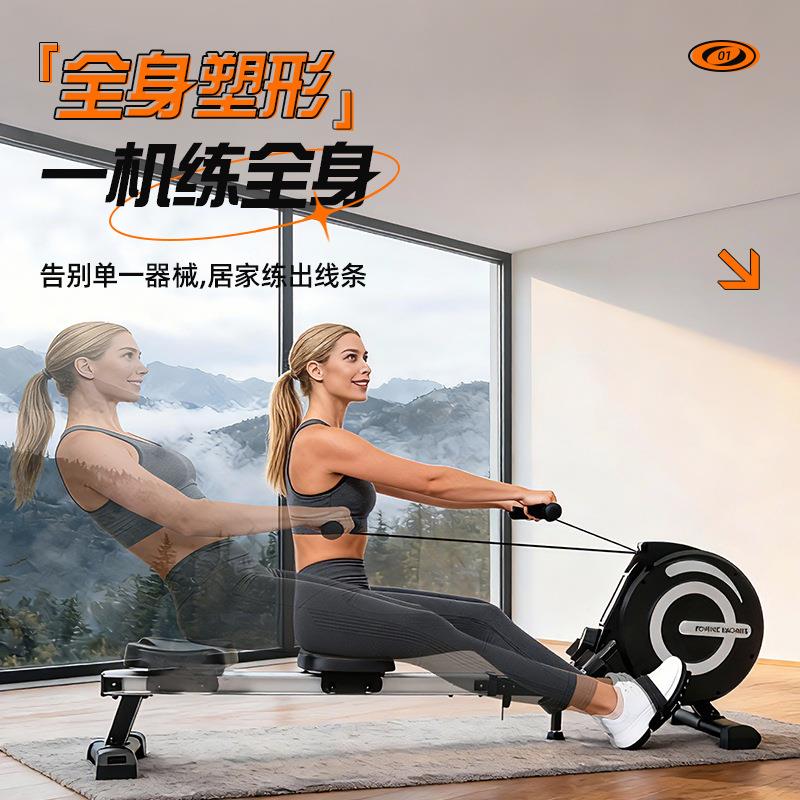 划船机健身器居家健身器械健身房肥炼磁控减静音-多锻材功能工厂