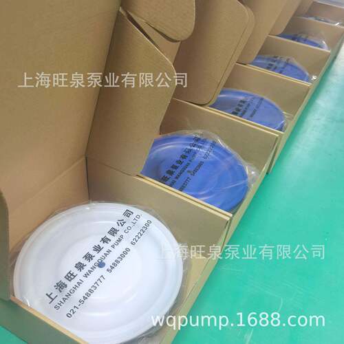 上海旺泉泵RW2气动隔膜维修W包R40隔膜5旺泉泵配件包