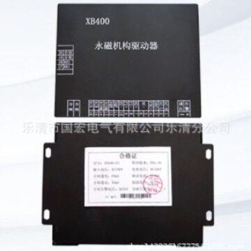 BX4S00-C永磁机XB400-CS动构驱器图片
