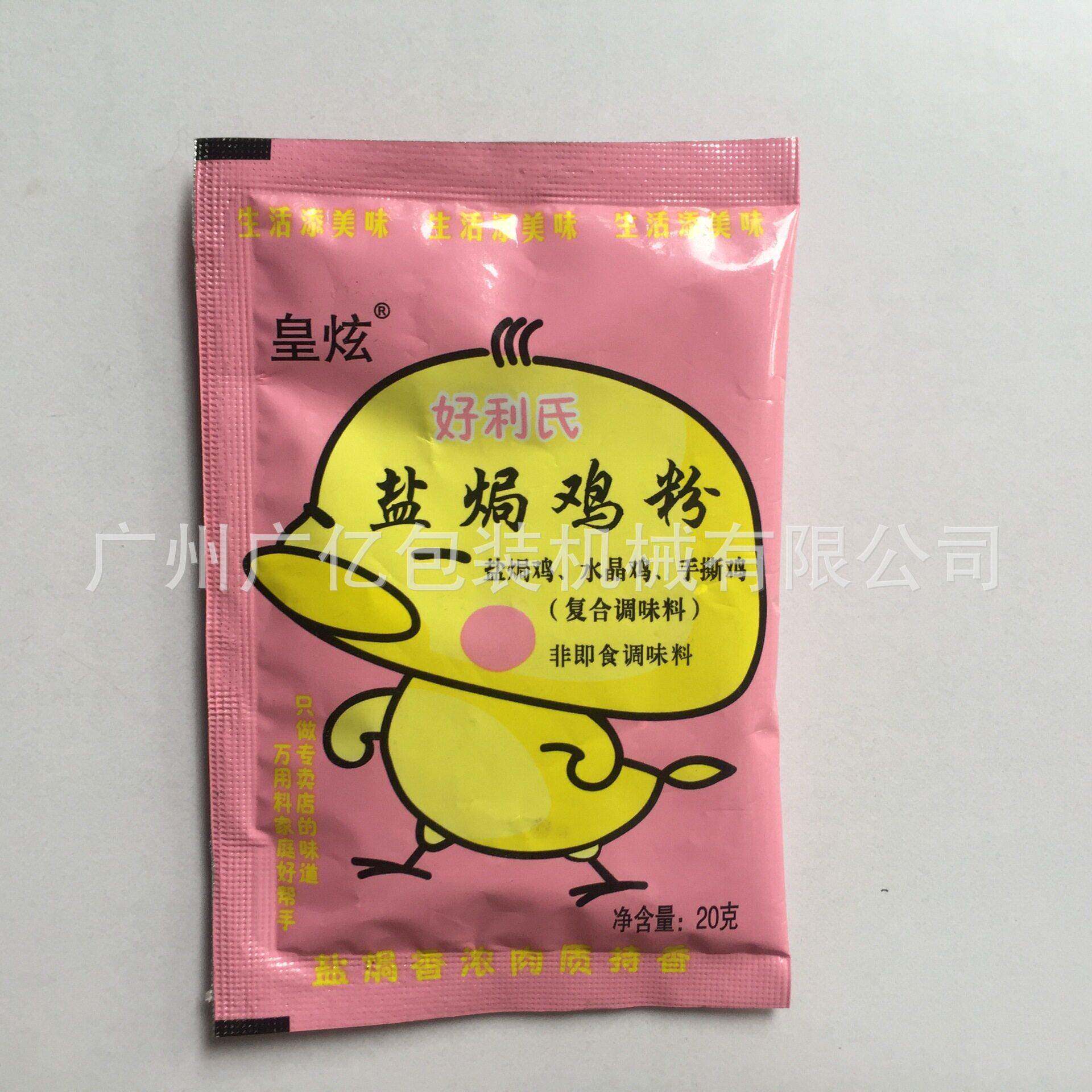 淀包装机全 小粉末自动灌装机 自动粉粉剂包型装GY机设备机械厂家