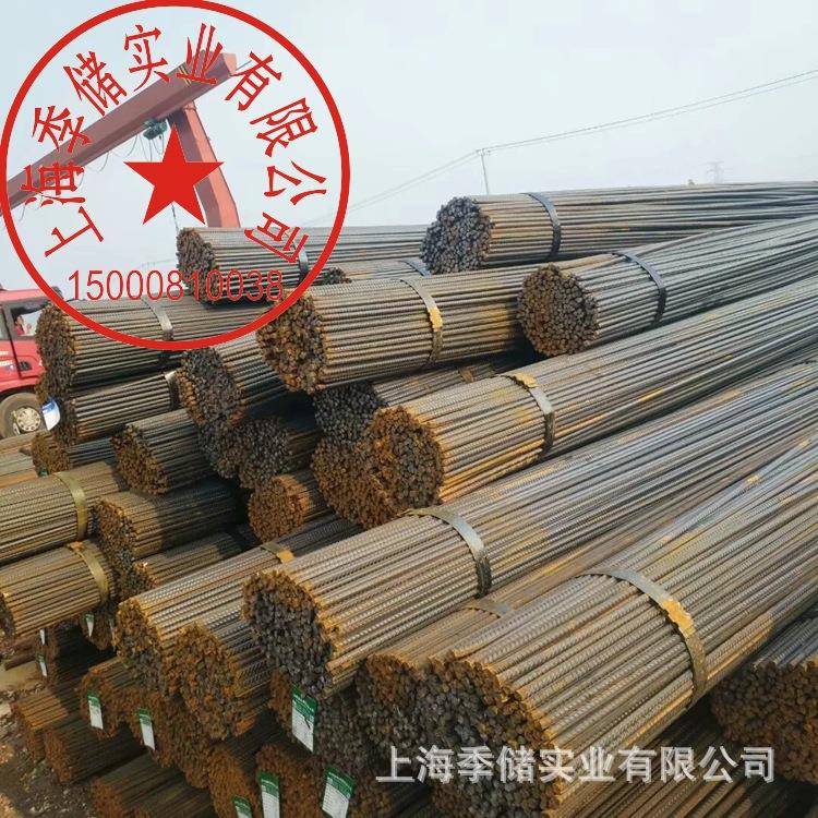 厂家优质产SZS品HR400E抗凝震纹螺钢 混土B用不变形钢筋量多优惠