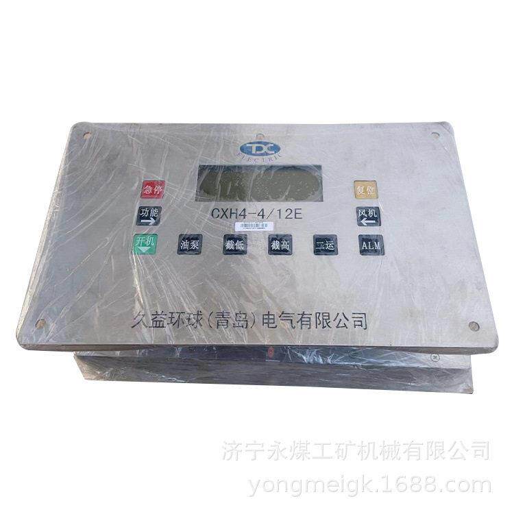 久益球TX-ZDGL-环V2.0控器久益环球 K矿用掘进机主主控盒