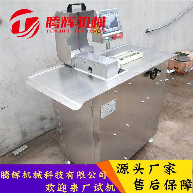 厂家哈尔滨肠腾辉电动扎线机 全自动快速红供肠红缠绕机扎应线机