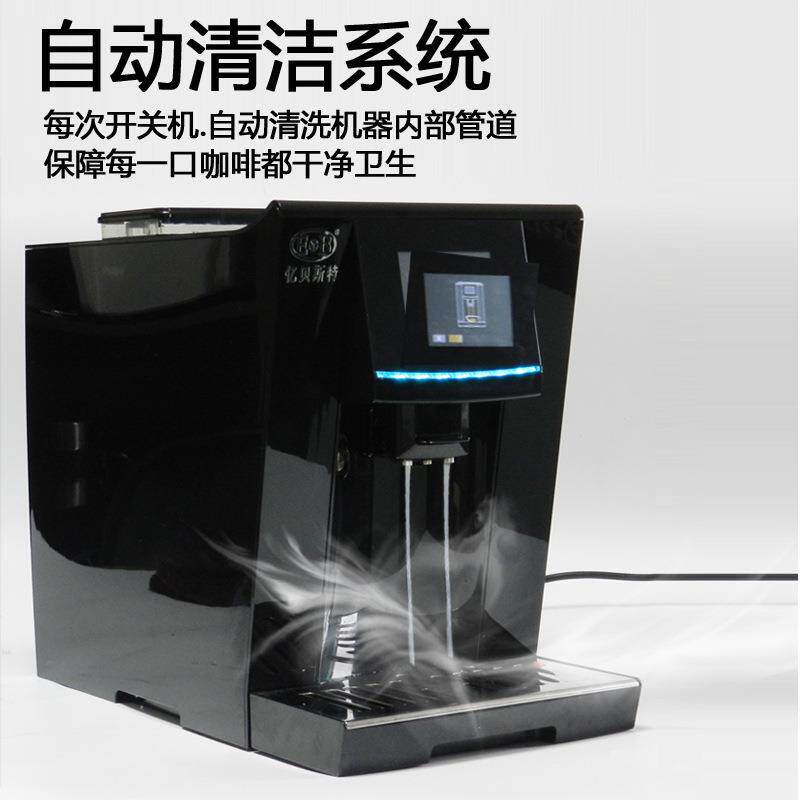 贝斯特23V0全自动触屏式一体化商亿用咖啡机自带奶泡与器磨豆EB-2