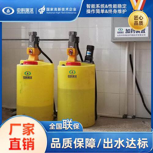 除磷加设备自动装置379二化加氯氧泡机拌加装置资质齐搅全