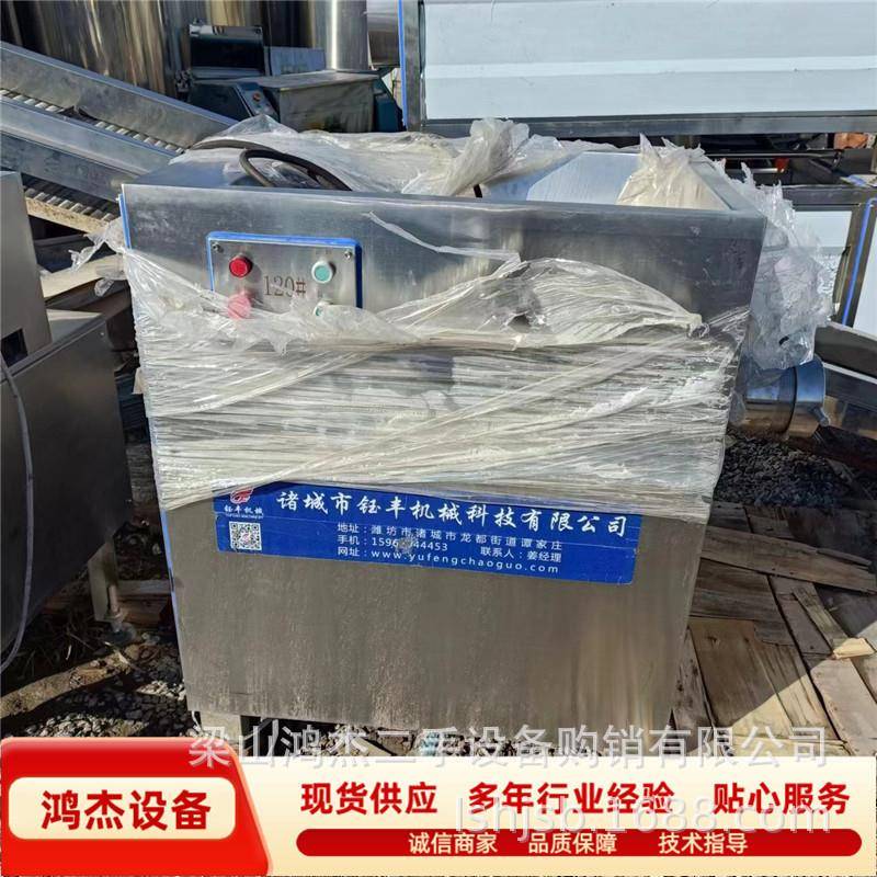 不锈钢肉机商用肉冻肉馅机大功率肉绞肉机立式鲜肉绞绞机4661出售