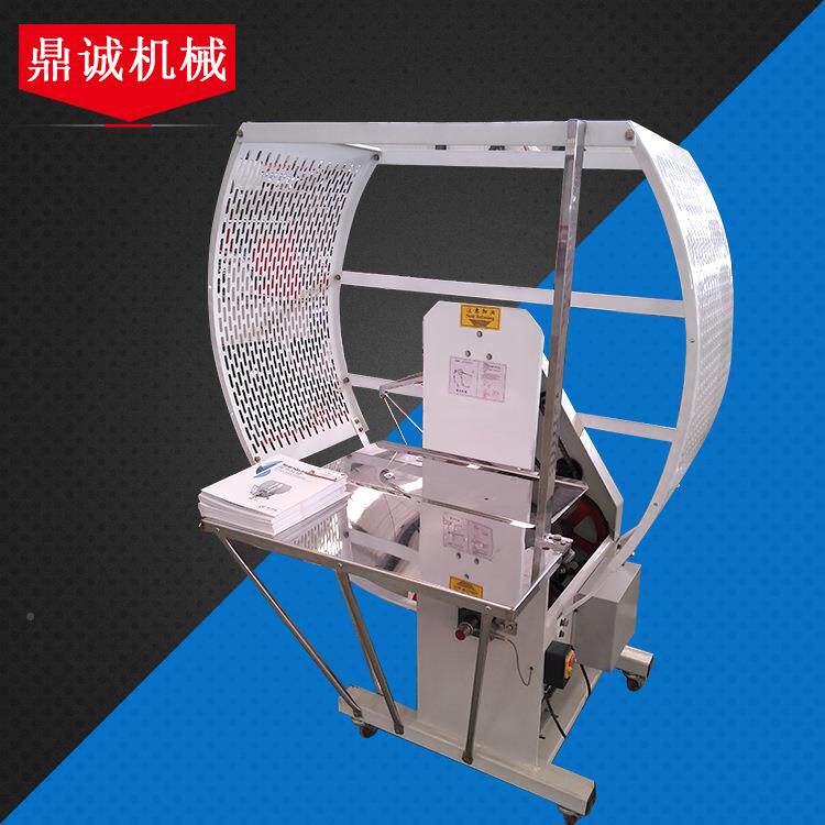 厂家供应纸箱捆机 打VSU结带打捆机 P结束束E带自动包装捆绑机