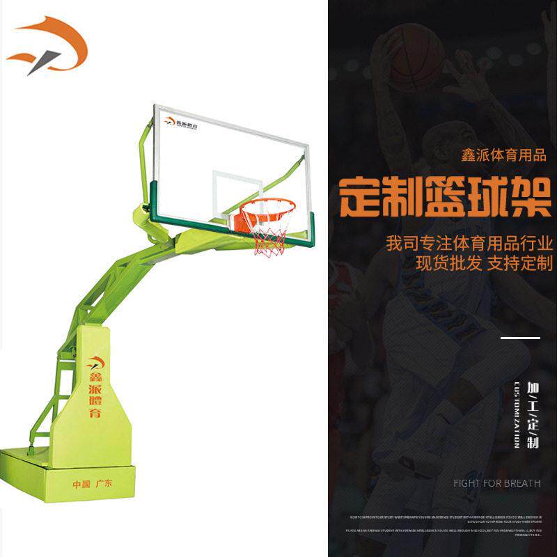 鑫派电球动升降液压手推移动式篮球架 专蓝电动液压比赛实业心圈