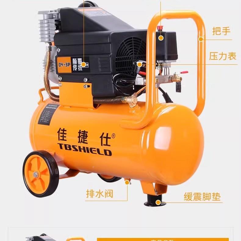 佳捷仕直联压式空略压机3噪P压/4P/5P小型空气缩机低音木工用气泵