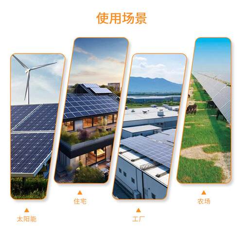 欧标s-ois锦浪S6-E329H1P3.6KL-PLS 相低lU压储能逆变器太阳能光
