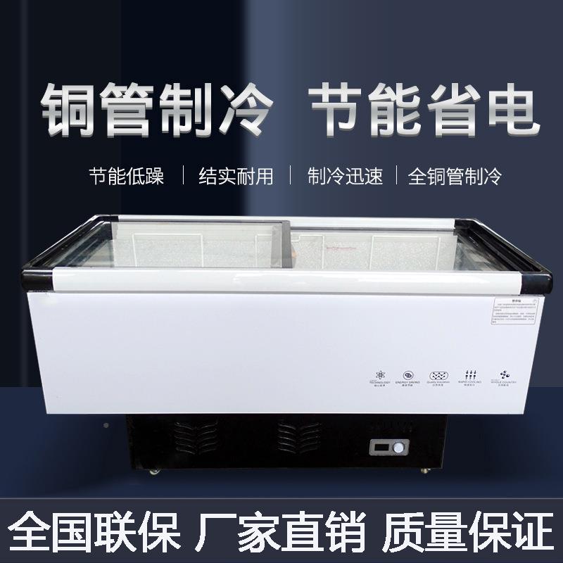 展示冰柜商用大容量大保鲜展示冷柜卧式沃美市冷冻柜超藏透明玻璃