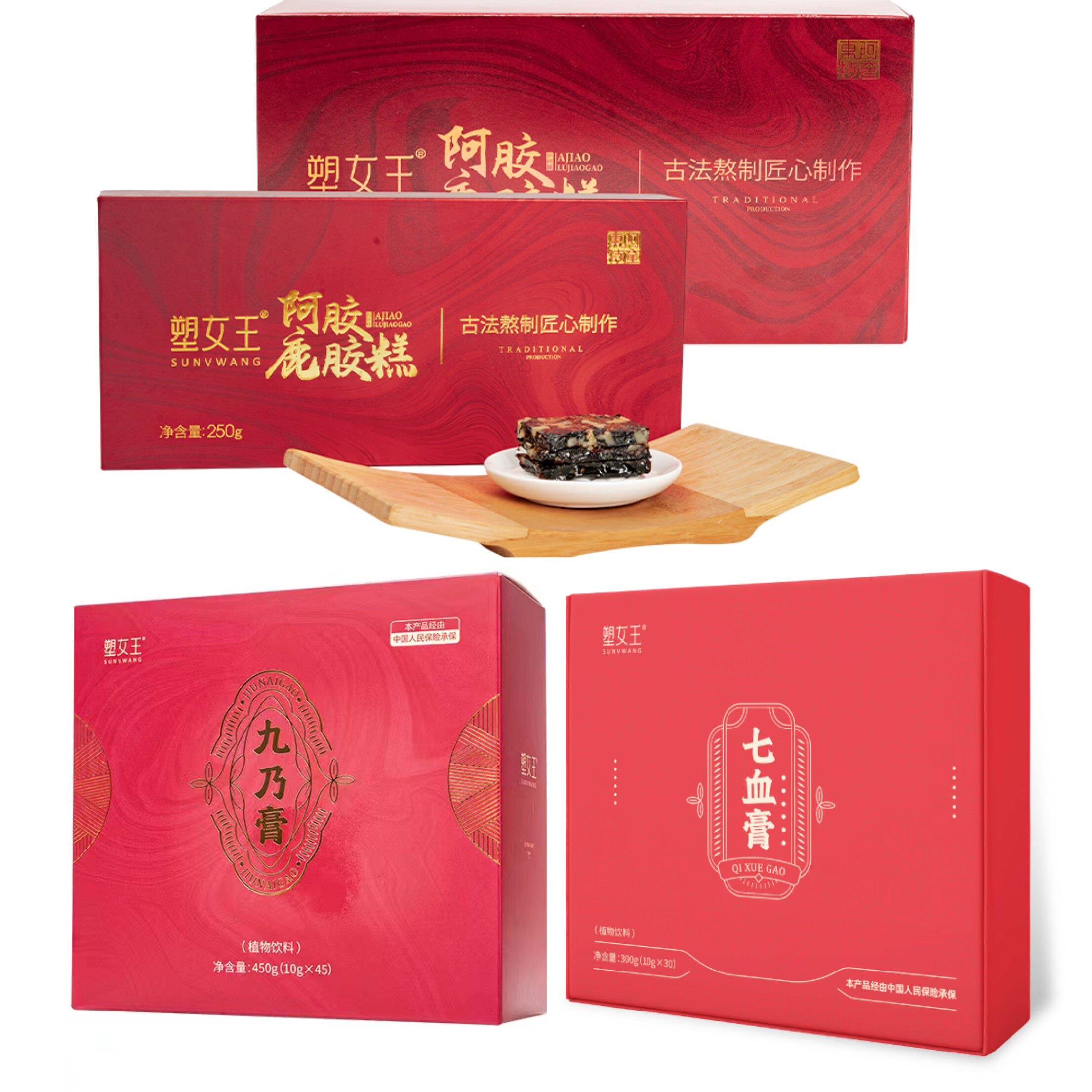 正品爱优喂初多咪塑女王七血膏九乃膏微商同款阿胶鹿胶糕改善气血