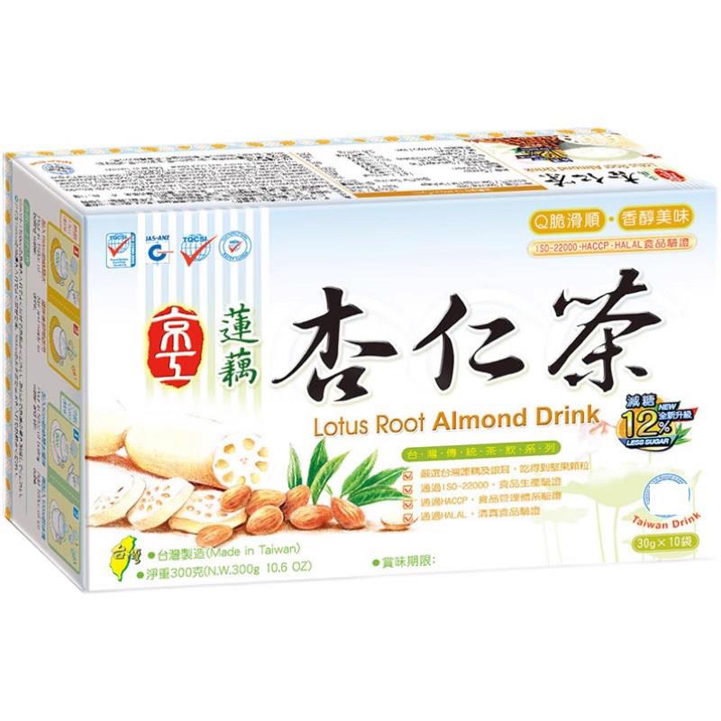 台湾京工莲藕杏仁茶纯甜南杏仁露粉营养早餐即食烘焙冲泡饮料