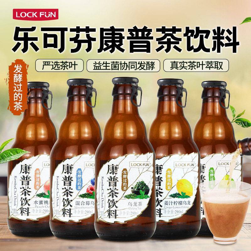 乐可芬康普茶乌龙茶发酵饮料290ml*5瓶0脂肪真实茶叶萃取多种口味