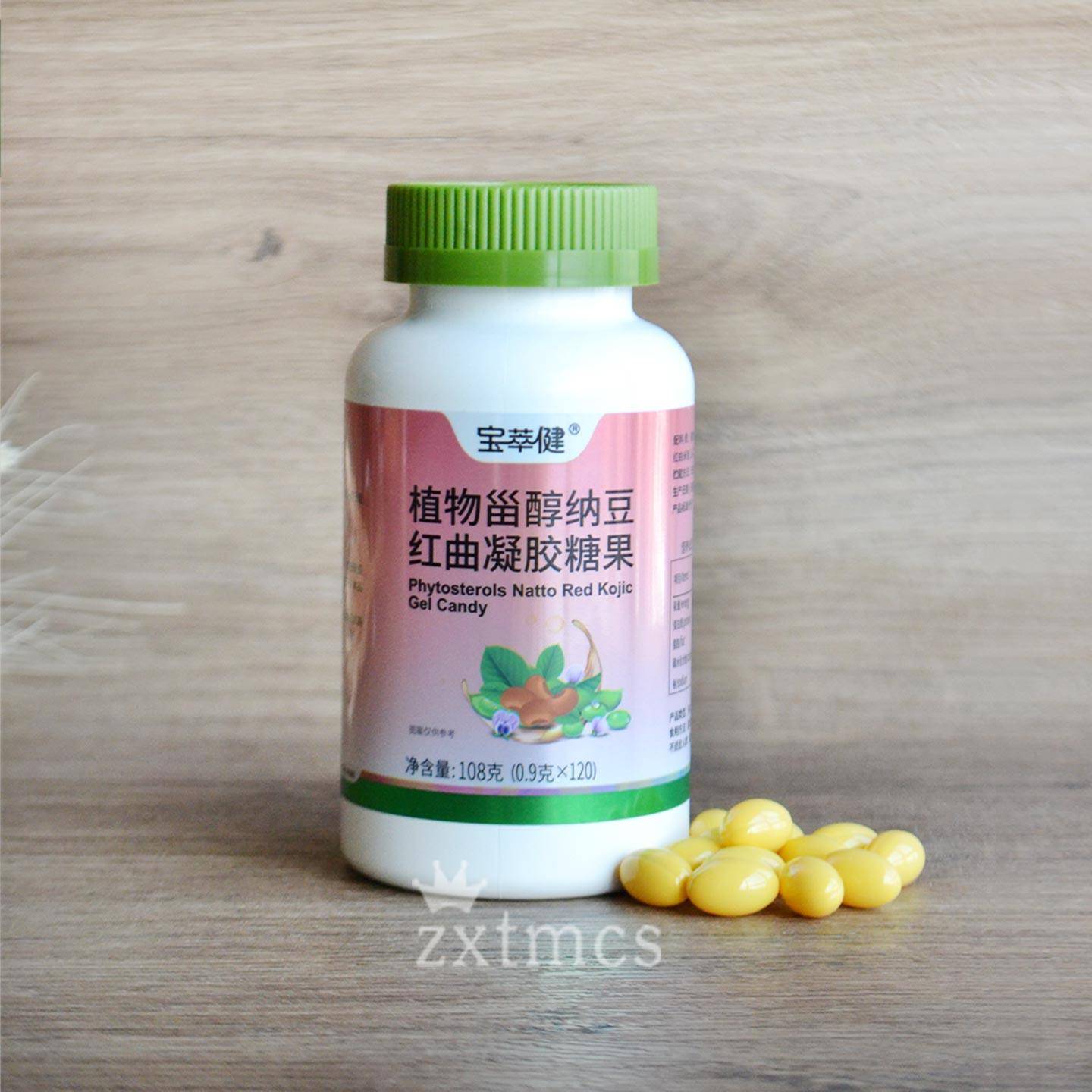 北京宝健出品宝萃健牌植物甾醇纳豆红曲凝胶糖果宝健鱼油专柜正品