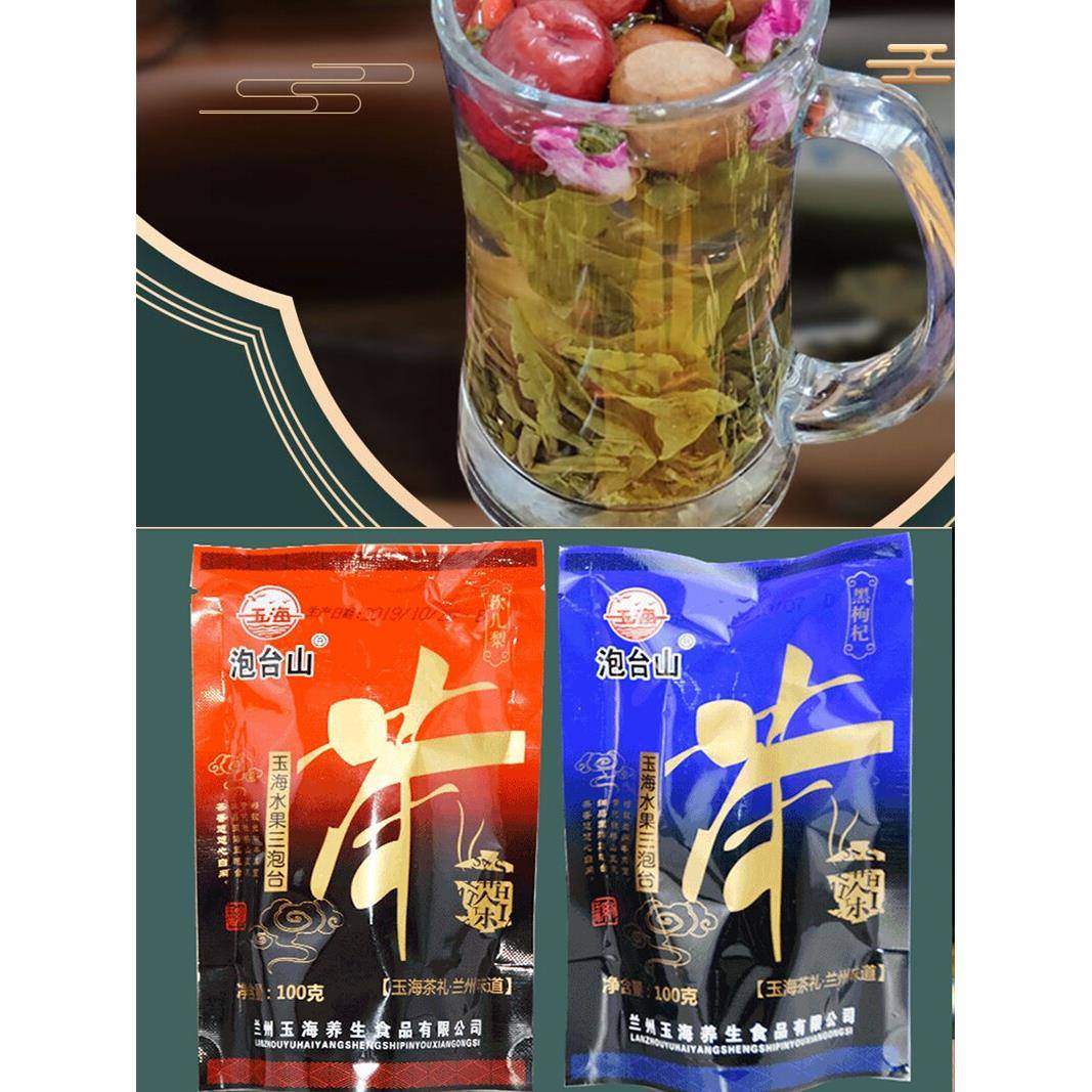 玉海三塔八宝茶兰州特色龙眼红枣枸杞三泡台湾茶10袋* 100g
