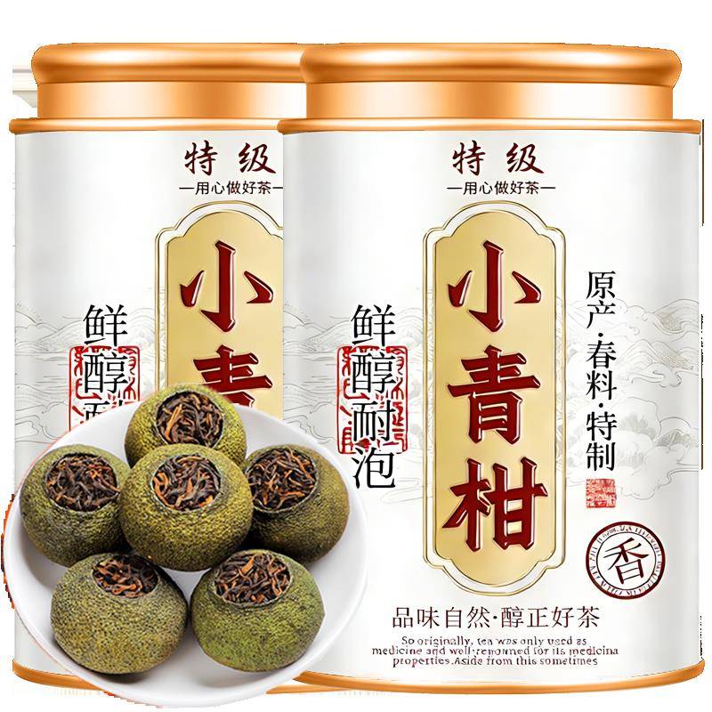 正宗新会小青柑普洱茶阳光生晒陈皮熟柑普茶宫廷熟茶小青桔茶叶